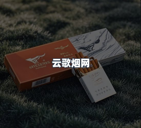 关于云歌烟网